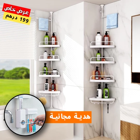 🧼🧽 منظم الحمام العصري