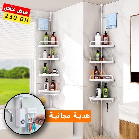 🧼🧽 منظم الحمام العصري